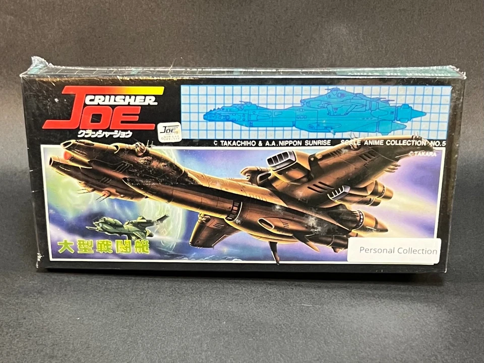 Takara/Nitto Model Kit 5 1:5000 Scale Crusher Joe Takachiho - Image 1 of 1