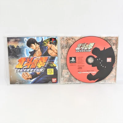 HOKUTO NO KEN Seikimatsu PS1 Playstation For JP System 6147 p1 - Image 1 of 4
