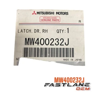 2016-2016 MITSUBISHI OUTLANDER RIGHT DOOR LOCK LATCH NEW OEM MW400232J - Picture 1 of 8