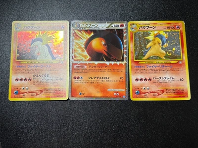(LP) Typhlosion Neo Genesis Premium File etc. 3set Japanese Pokemon Card - Image 1 of 4
