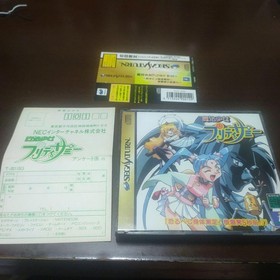 postcard Magical Girl Pretty Sammy Music CD Saturn 2f