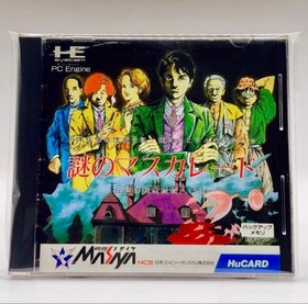Mysterious masquerade with PCE box Manual Japan Region