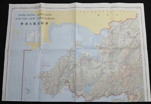 Original UK Military Map of Hong Kong Kowloon & New Territories 100cm x 70cm - Bild 1 von 6