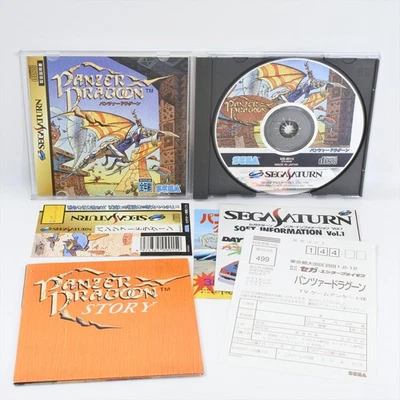 Sega Saturn PANZER DRAGOON Spine * 1937 ss - Image 1 of 4