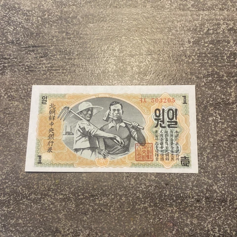 Korea -1 Won -1947 Cover