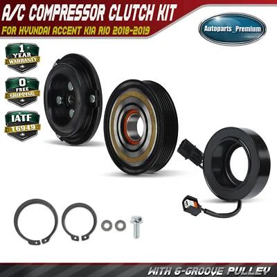 空调交流压缩机离合器套件适用于现代 Accent 起亚里约 2018 - 2019 9771H9150RU — 第 1/4 张图片