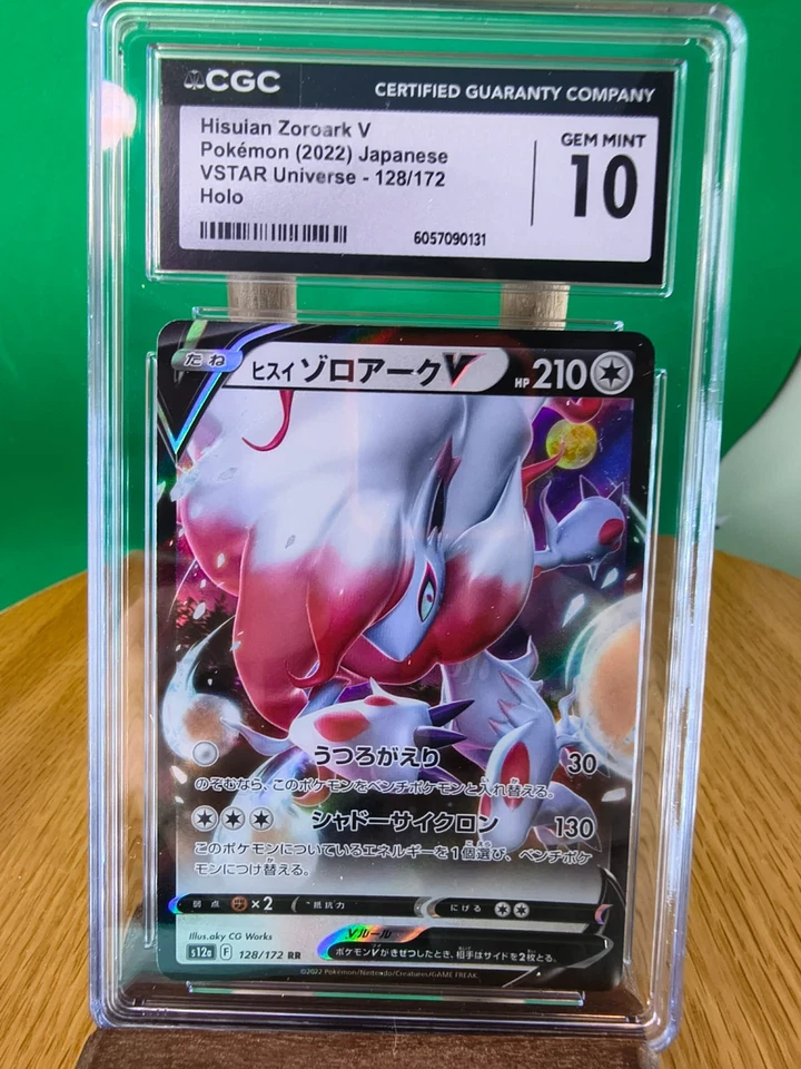 Hisuian Zoroark V #128 (Pokemon Japanese VSTAR Universe) Grade 10 Gem MINT - Image 1 of 2