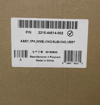 POLYCOM 2215-44514-002 VVX Wall Mount for 300/310, 400/410, 500/600 Series - Image 1 of 2