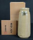 Japan ceramic vase Hanaire 1980s kiln art craft