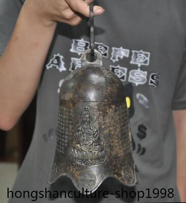 9.8'' Tibetan Ancient Temple Bronze Guanyin Shakya Buddha Text Statue Bell Chung • 218.31$