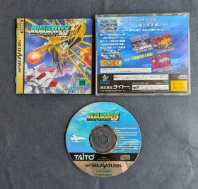 Darius Gaiden. Sega Saturn. Complete in Box. From Japan. Tested