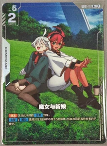 Chino-LA BRUJA Y LA NOVIA GD01-117 R+ JUEGO DE CARTAS GUNDAM TCG Arte Alternativo - Imagen 1 de 2