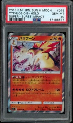 PSA 10 GEM MINT Typhlosion - Japanese Super Burst Impact 019/095 *CRACKED SLAB* - Image 1 of 2