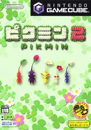 Pikmin 2 Nintendo GameCube Japan Used Disc B Rank Tested - Image 1 of 1