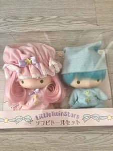 Little Twin Stars Weich Vinyl Puppe Set Pyjama Sanrio Kiki Lala Japan Kostenloser Versand NEU - Bild 1 von 5