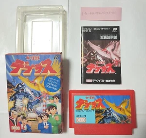 Dai Kaiju Deburas Dai-kaijyu Deburaus 1990 Box Manual Nintendo Famicom NSE Japan - Picture 1 of 2