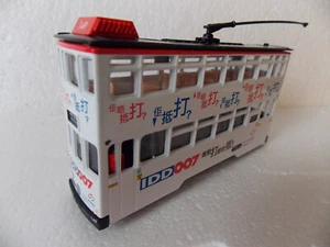 Hong Kong Straßenbahn Spur 009 von Peak Horse Maßstab 1:76 motorisiert Glattläufer - Bild 1 von 6