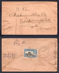 CEYLON Passara 1947 Cover to Kandavarayampatti India - Picture 1 of 3