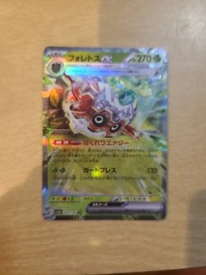 CLAY BURST SV2D FORRETRESS EX 005/071 (RR) DOUBLE RARE Japanese Pokémon  - Image 1 of 2