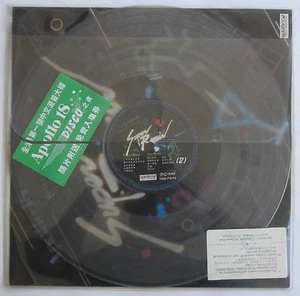 Hong Kong Record Clear Vinyl Chinese Cantopop w/ Leslie Cheung Apollo 18 Disco ! - Picture 1 of 12
