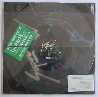 Hong Kong Record Clear Vinyl Chinese Cantopop w/ Leslie Cheung Apollo 18 Disco ! - Imagem 1 de 4