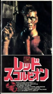 RED SCORPION:Dolph Lundgren - Japanese original VHS - Foto 1 di 7