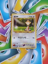 Japanese Pokemon Neo Gold, Silver, To A New World Sentret No.161 LP