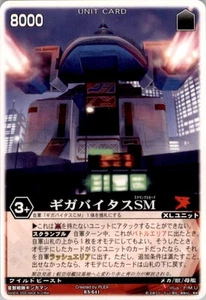Power Rangers Strike Bandai Carddass Gigavitas SM 2009 #RS-641 - Imagen 1 de 2