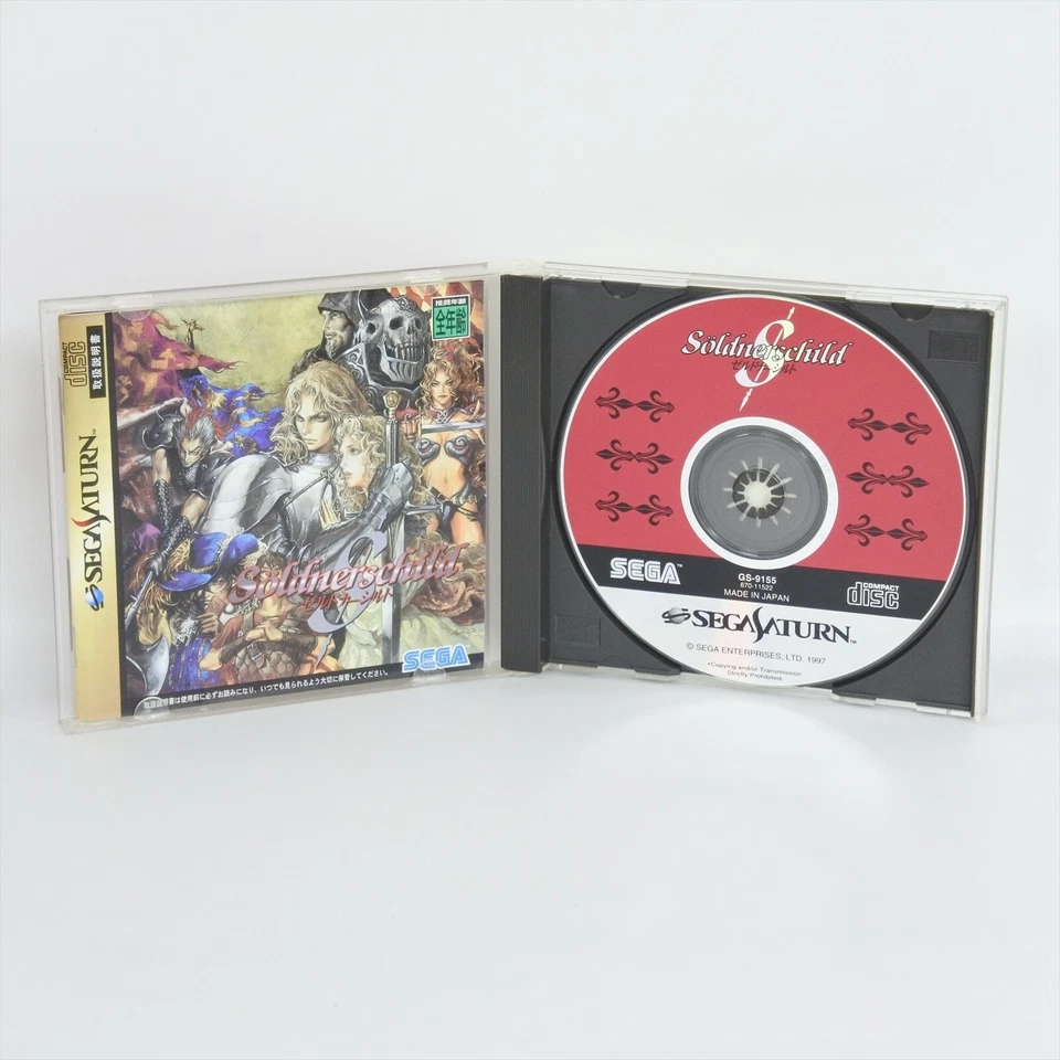 SOLDNERSCHILD Sega Saturn ccc ss - Image 1 of 2