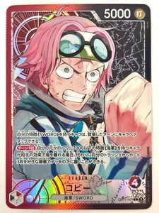 ONE PIECE Card Koby (Alt Art) OP11-001 L A Fist of Divine Speed JAPAN - Picture 1 of 3