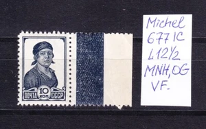 Russia Mi#677C, MNH**OG, VF - Picture 1 of 2