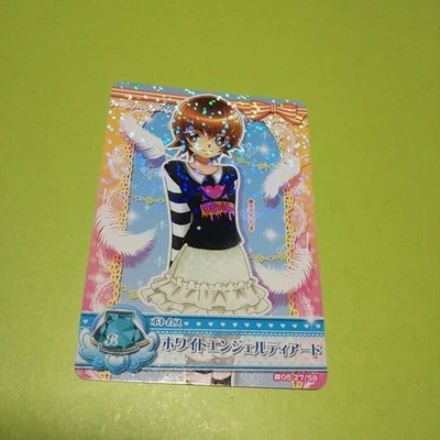 PreCure All Stars #05 White Angel Tiered Itsuki Data Carddass - Image 1 of 2