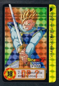 Unpeeled 155 Son Gohan Dragon Ball Carddass 20th Ed. Part 20 Near Mint Session - Picture 1 of 10