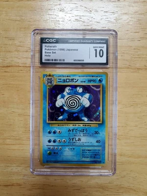 Pokemon CGC 10 GEM MINT 1996 Poliwrath Japanese Base Set Holo Card - Image 1 of 2