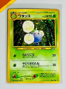 Pokemon Jumpluff Holo Neo Genesis #189 Japanese NM - Foto 1 di 3
