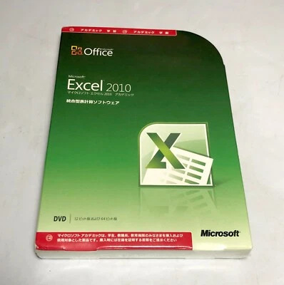 Microsoft Excel 2010 JAPANESE VERSION 32/64 bit SKU 065-07045 - Sealed New, READ - Image 1 of 4