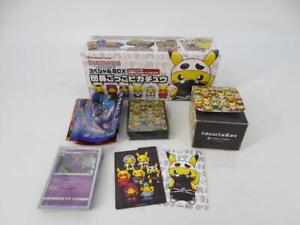 Pokemon TCG Team Skull Box (JAPAN) + Sleeves & Extras * NO PROMOS *