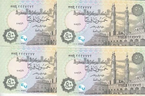 EGYPT 50 PT PIASTRES 2017 P-70 SIG/T.A#24 LOT 4 UNC FANCY SERIAL NUMBER 777&222 - Picture 1 of 2