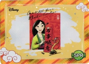 2024 Kakawow Disney Festivals JOY #HLDJ-MX-24 Postkarte SPR Mulan - Bild 1 von 2