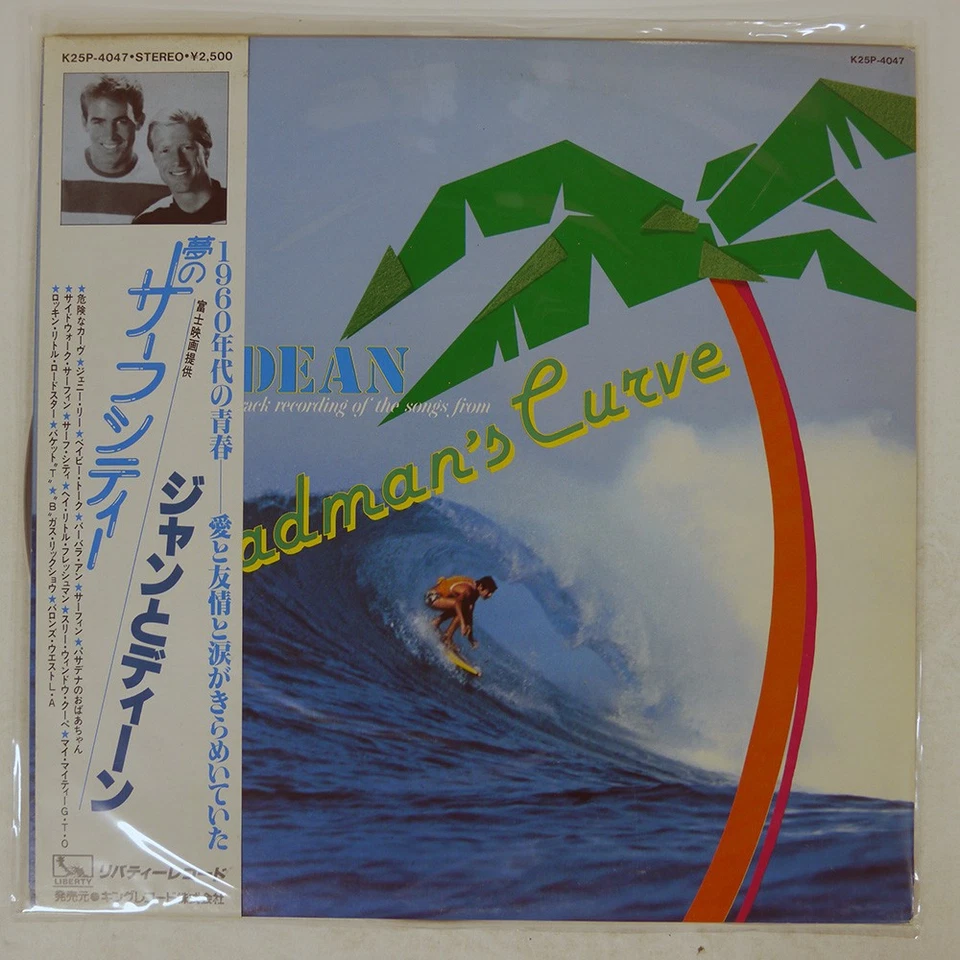 JAN & DEAN DEAD MAN'S CURVE LIBERTY K25P4047 Japan OBI PROMO VINYL LP - Image 1 of 1