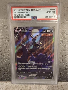 2021 Pokemon Umbreon V #85 Korean PSA 10 Eevee Heroes Full Art Gem Mint - Picture 1 of 2