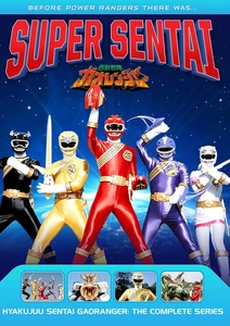 Power Rangers: Hyakujuu Sentai Gaoranger: the Complete Series - Imagen 1 de 12