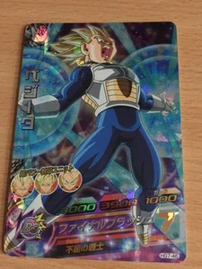 Carte Dragon Ball Z DBZ Dragon Ball Heroes Galaxy Mission Part 7 #HG7-46 S-Rare - Imagen 1 de 1