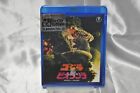[Japanisch] Godzilla vs Biollante TOHO Blu-ray TBR-29096D JAPAN IMPORT + Track