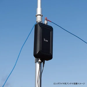 ICOM AH-705  IP54 Antenna Tuner for IC-705 — Auto Tuning, AA/Battery or 13.8 V - Picture 1 of 5
