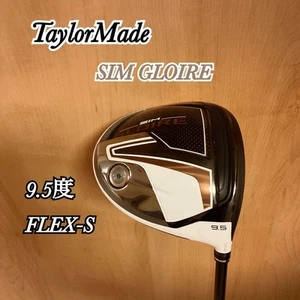 Taylormade Sim Gloire Driver 9.5 Degrees S - Picture 1 of 12