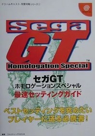 Sega Dreamcast Race Game Strategy Guide DC Sega GT Homologation Special Fastest