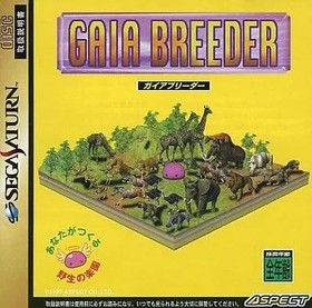 [Used] Sega Saturn Software Gaia Breeder
