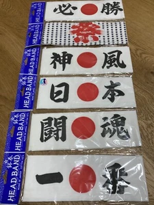 6 Set Japanese Headband Hachimaki Ichiban Kamikaze Tokon Matsuri Win from Japan - Picture 1 of 5