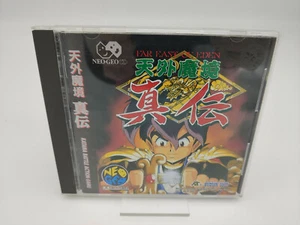 Es-Neo Geo CD Far East of Eden Japan Used - Picture 1 of 4